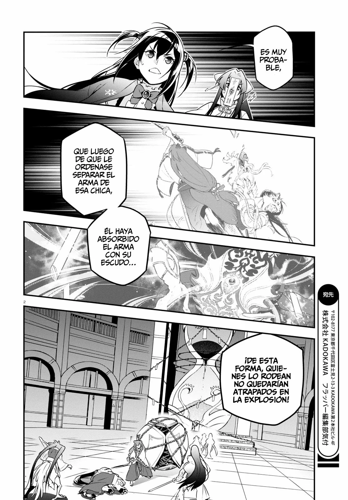 Página 3 del Manga