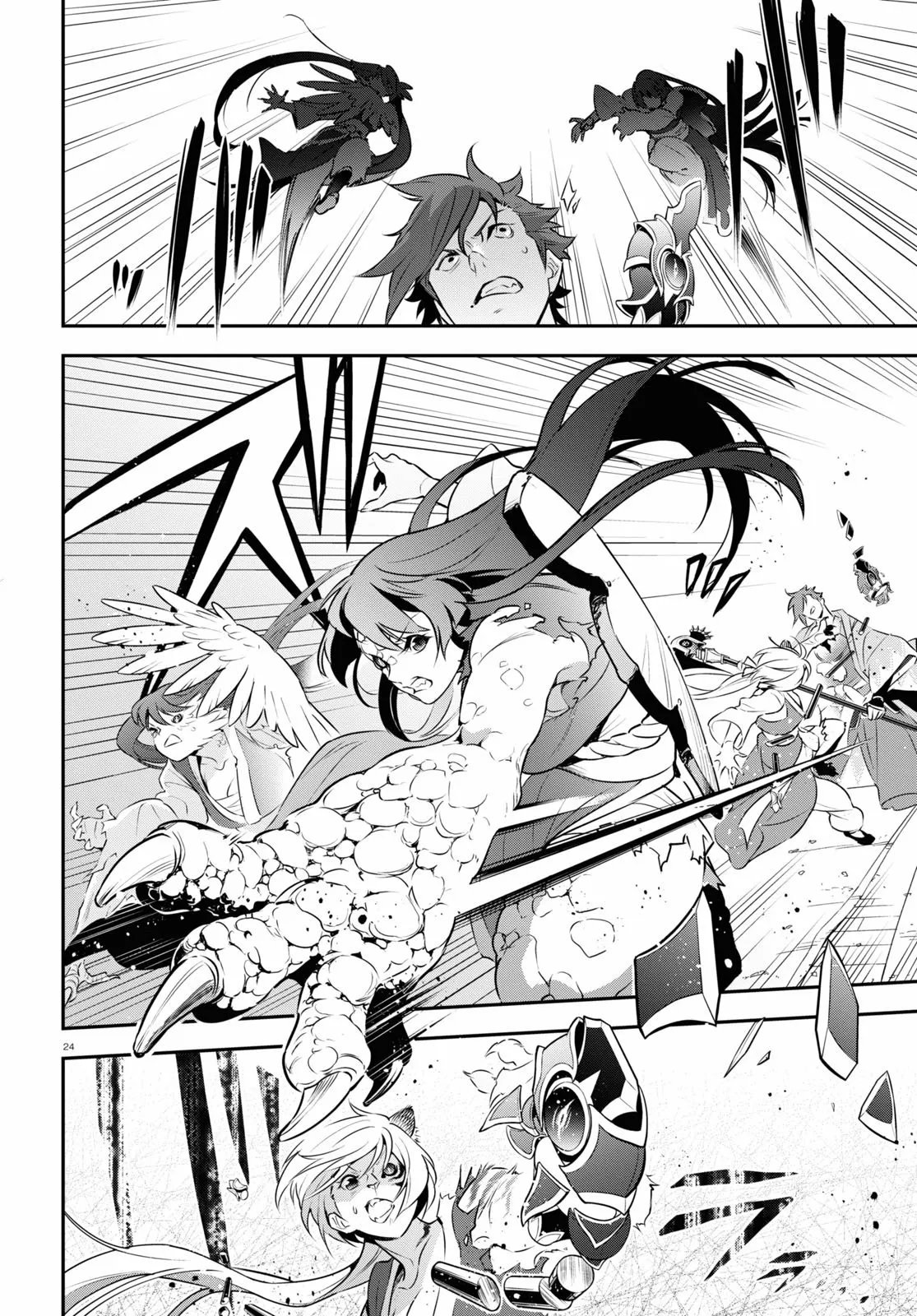 Página 25 del Manga