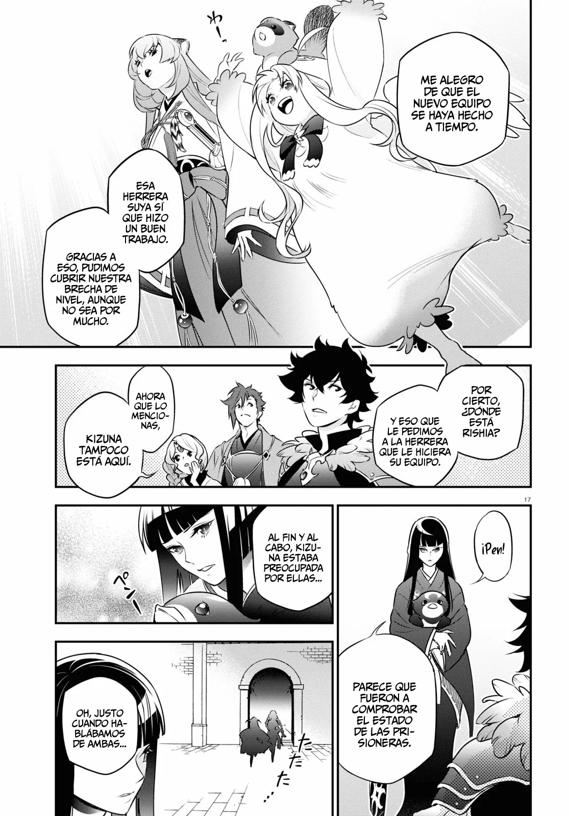 Página 17 del Manga