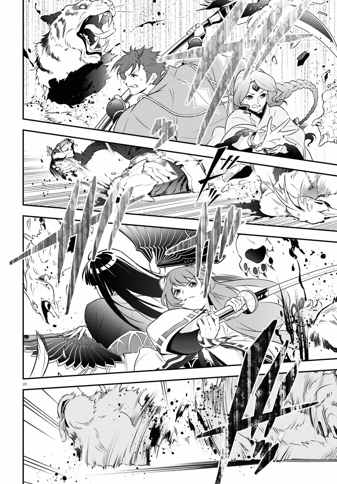 Página 21 del Manga