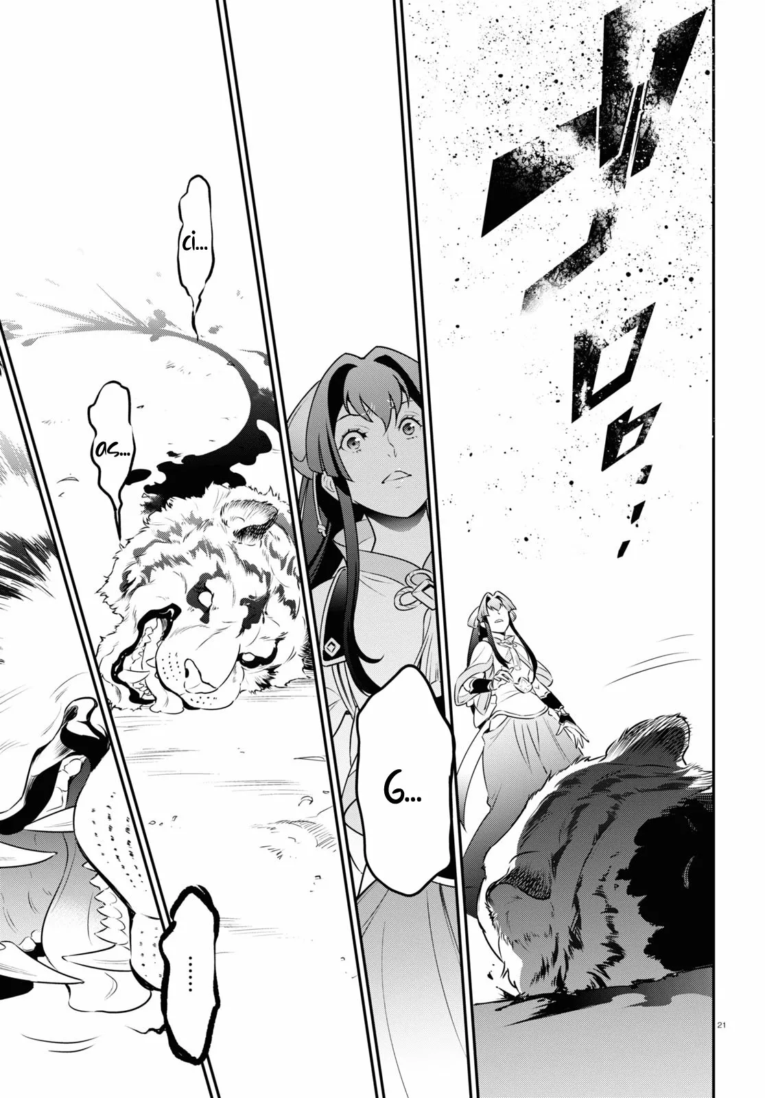 Página 22 del Manga