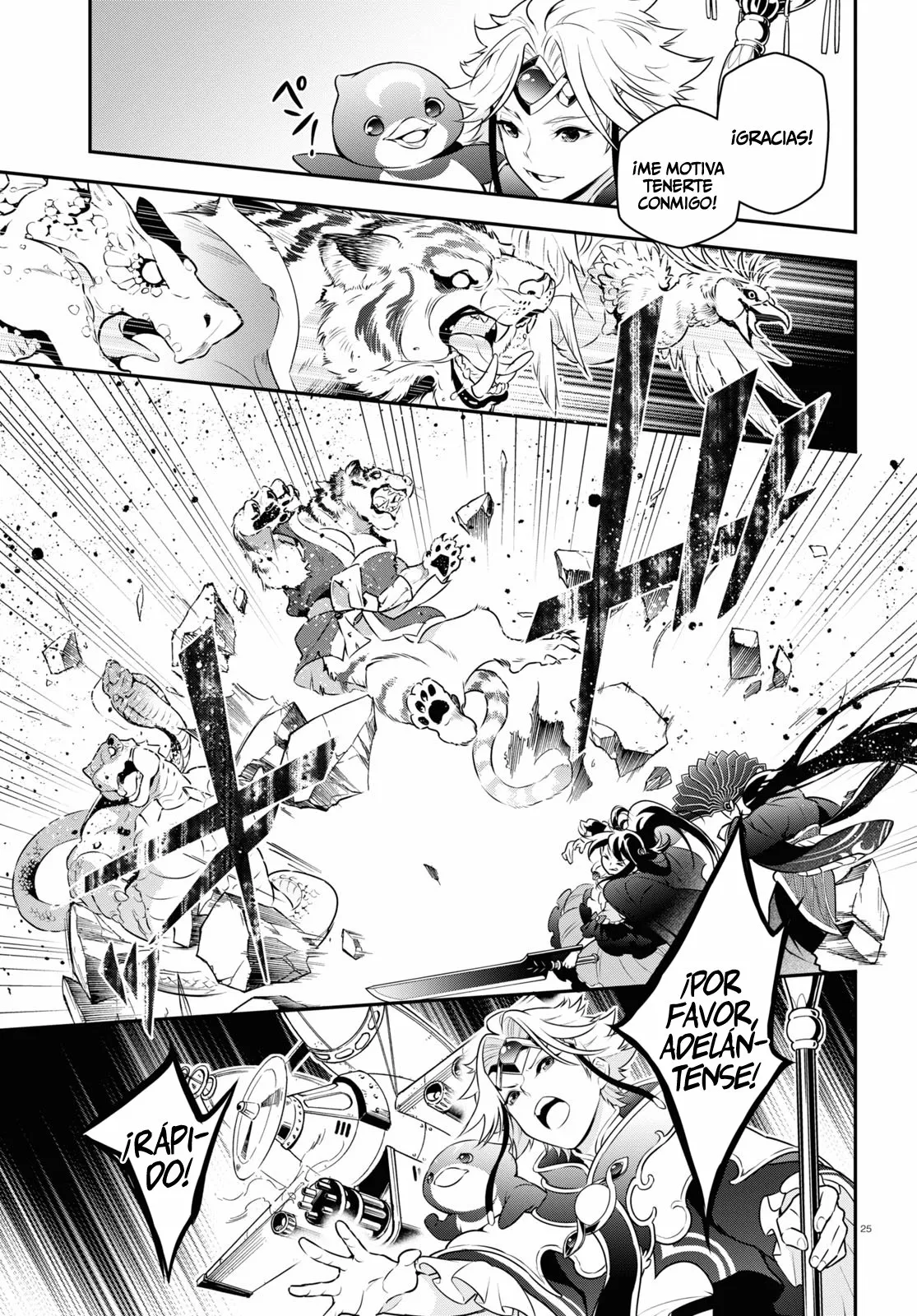 Página 26 del Manga