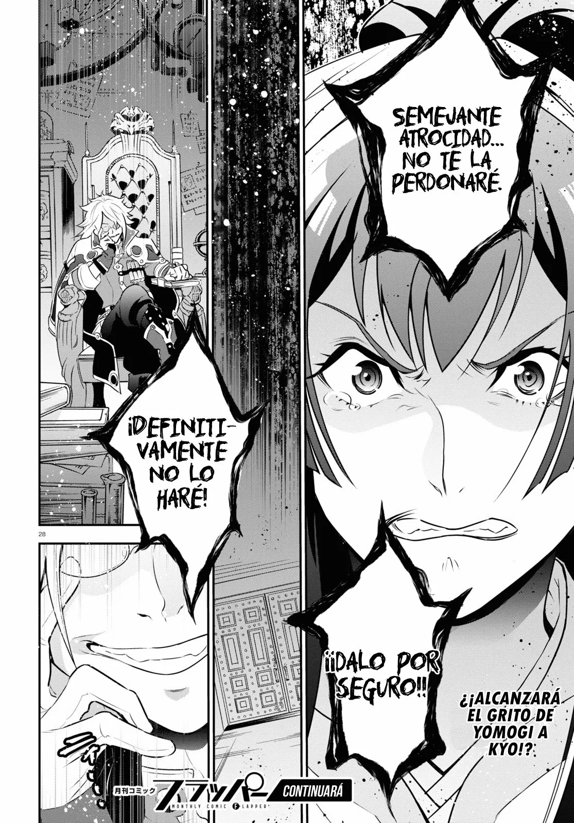 Página 29 del Manga