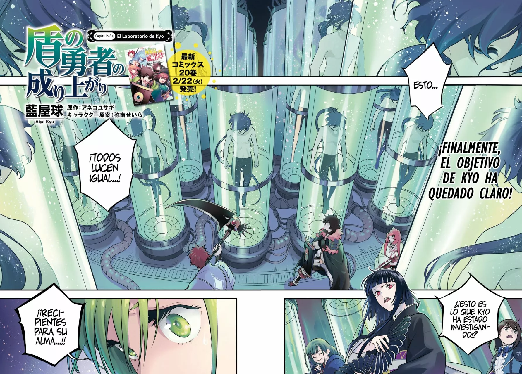 Página 3 del Manga