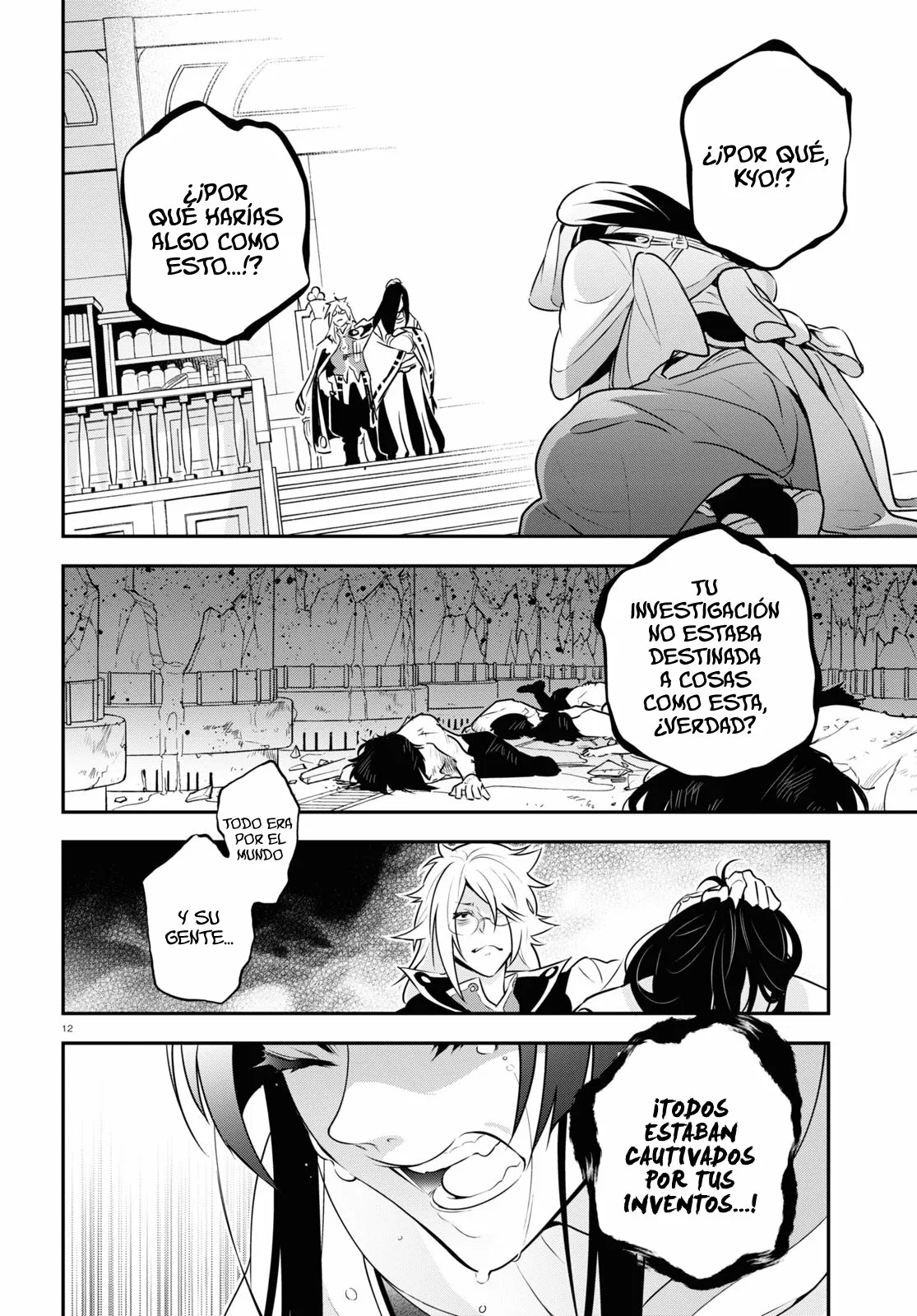 Página 16 del Manga