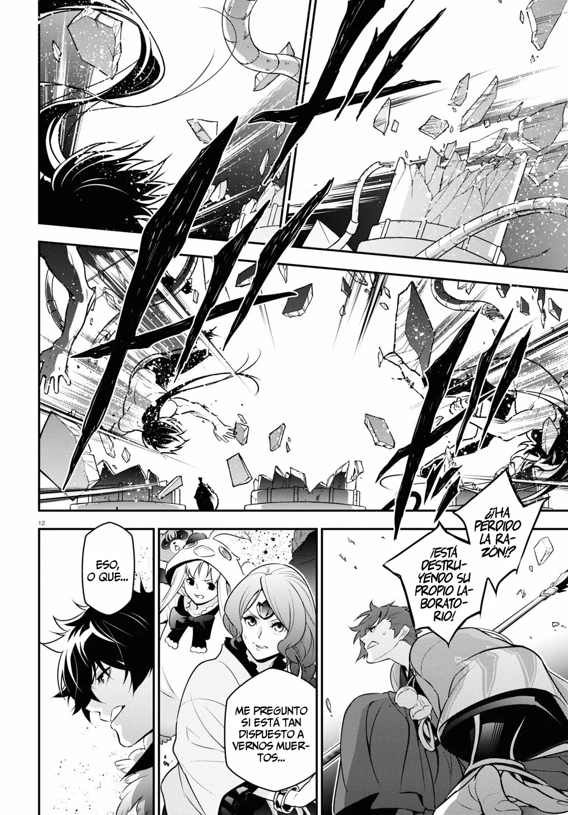 Página 14 del Manga