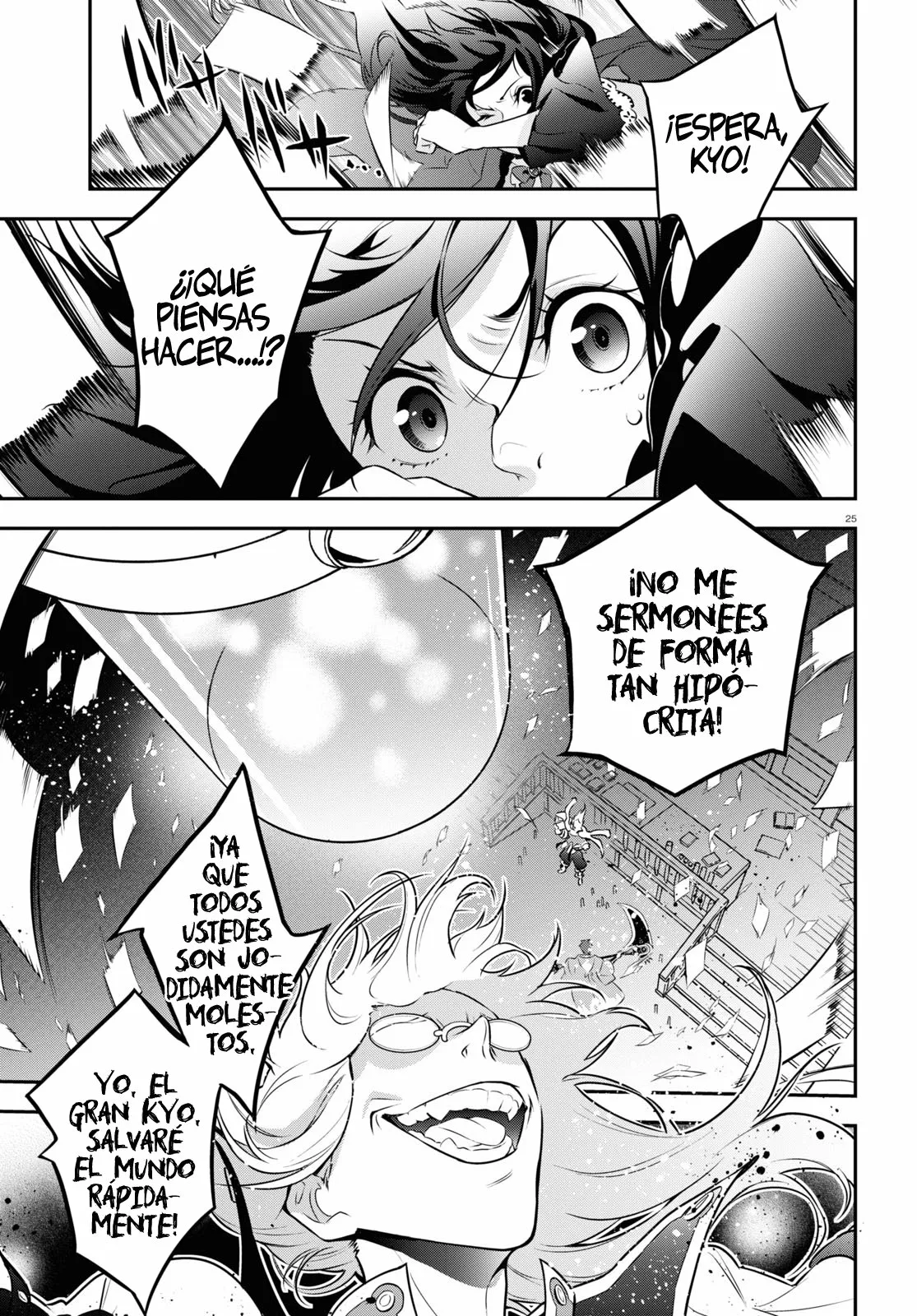 Página 27 del Manga