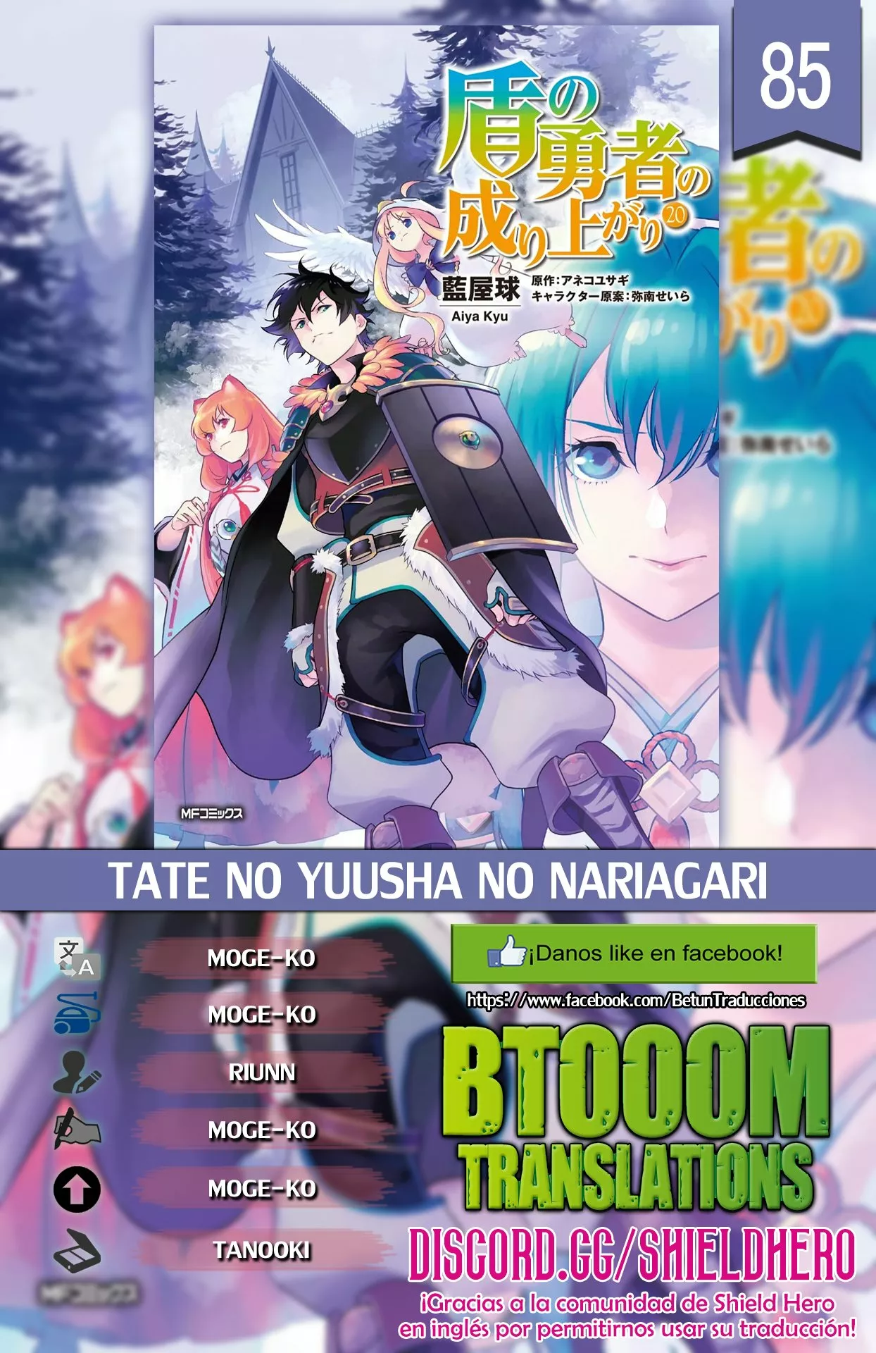 Página 39 del Manga