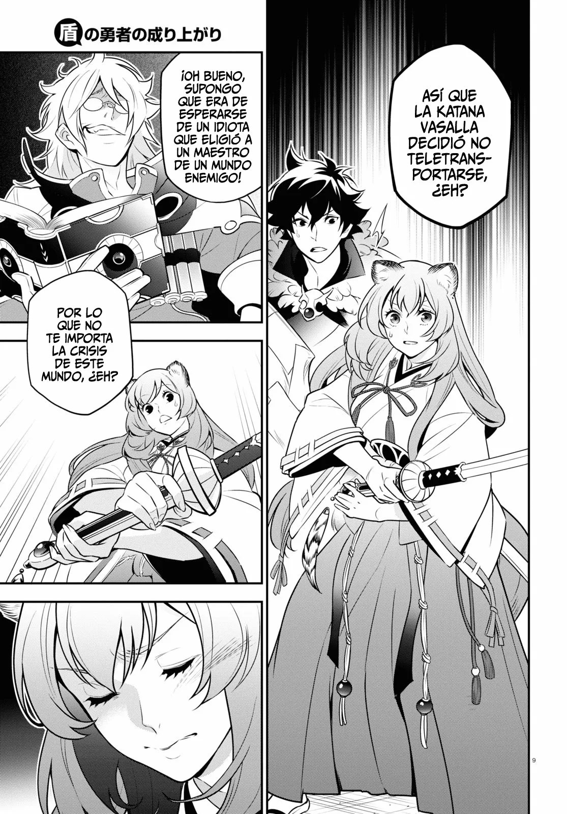 Página 12 del Manga