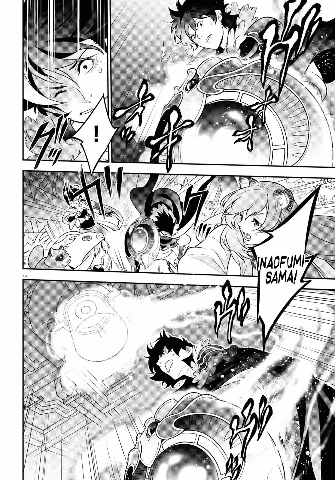 Página 17 del Manga