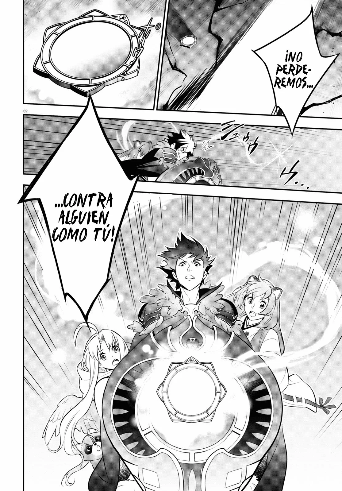 Página 33 del Manga