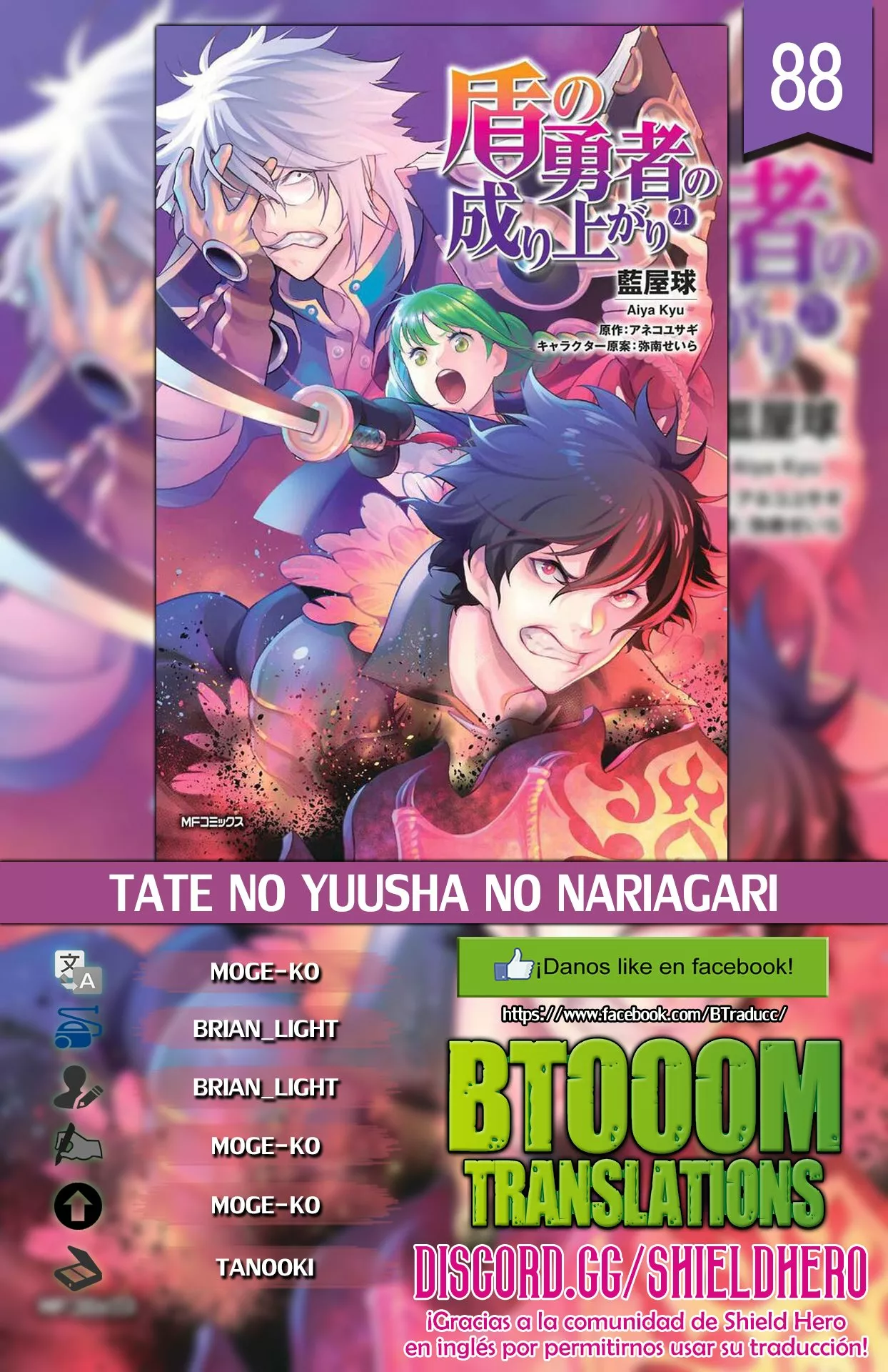 Página 22 del Manga