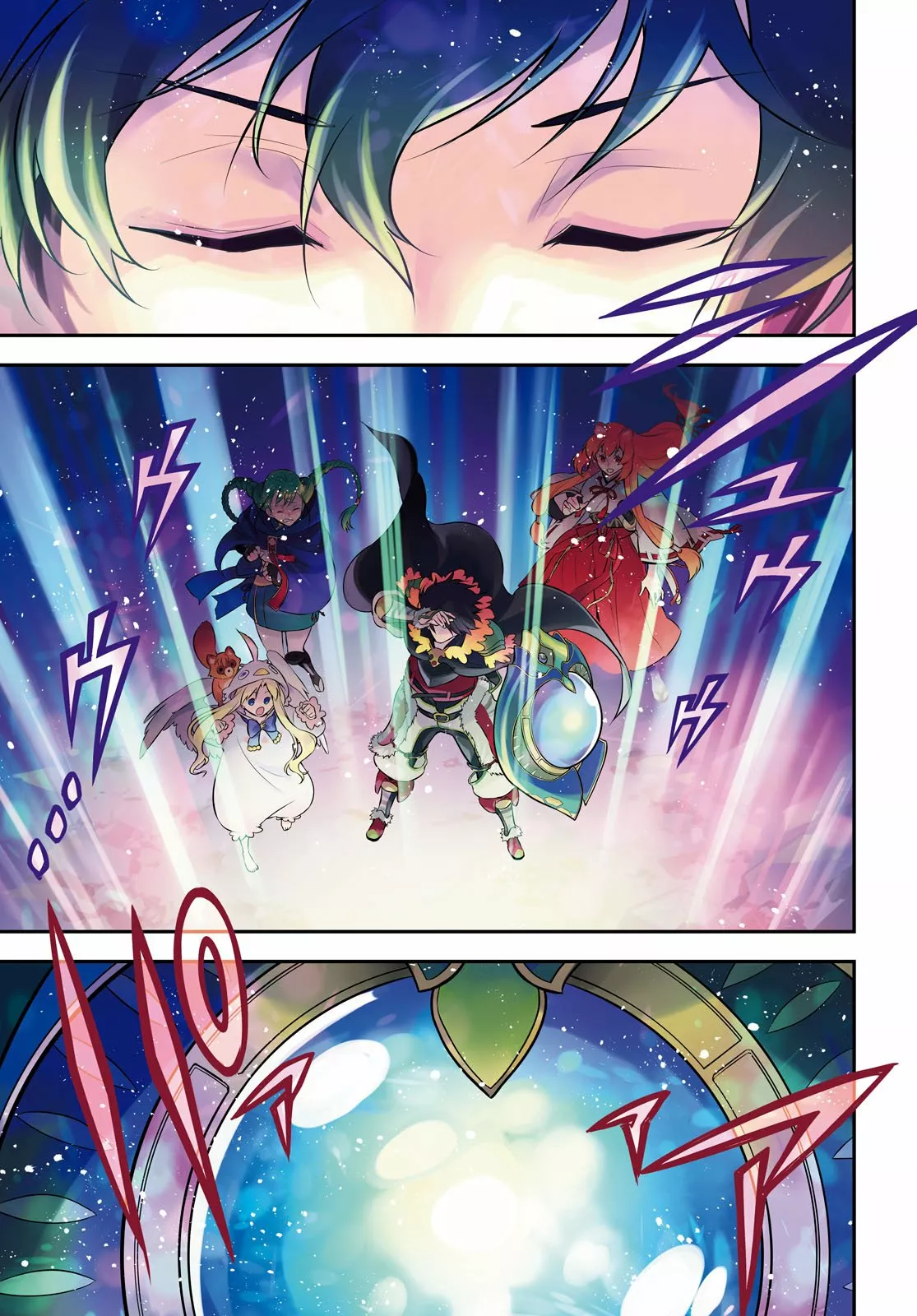Página 2 del Manga