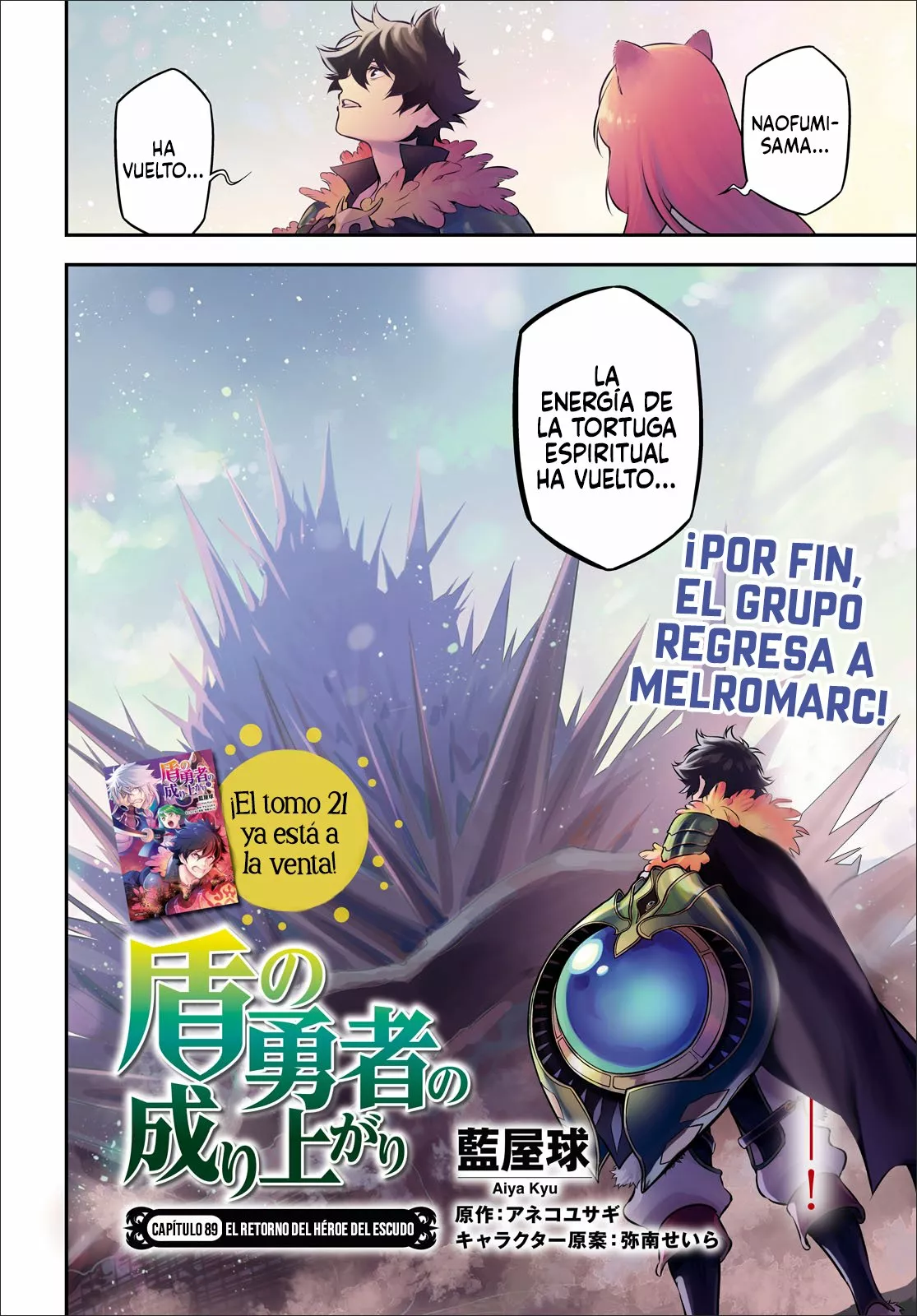 Página 4 del Manga