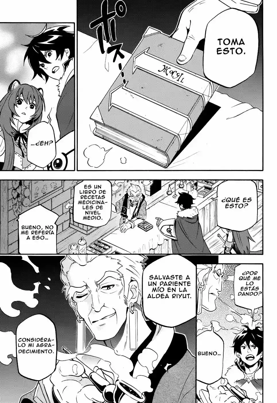 Página 4 del Manga