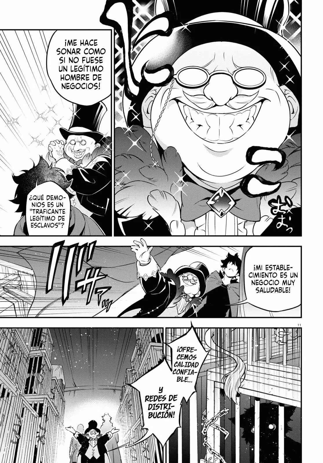 Página 12 del Manga