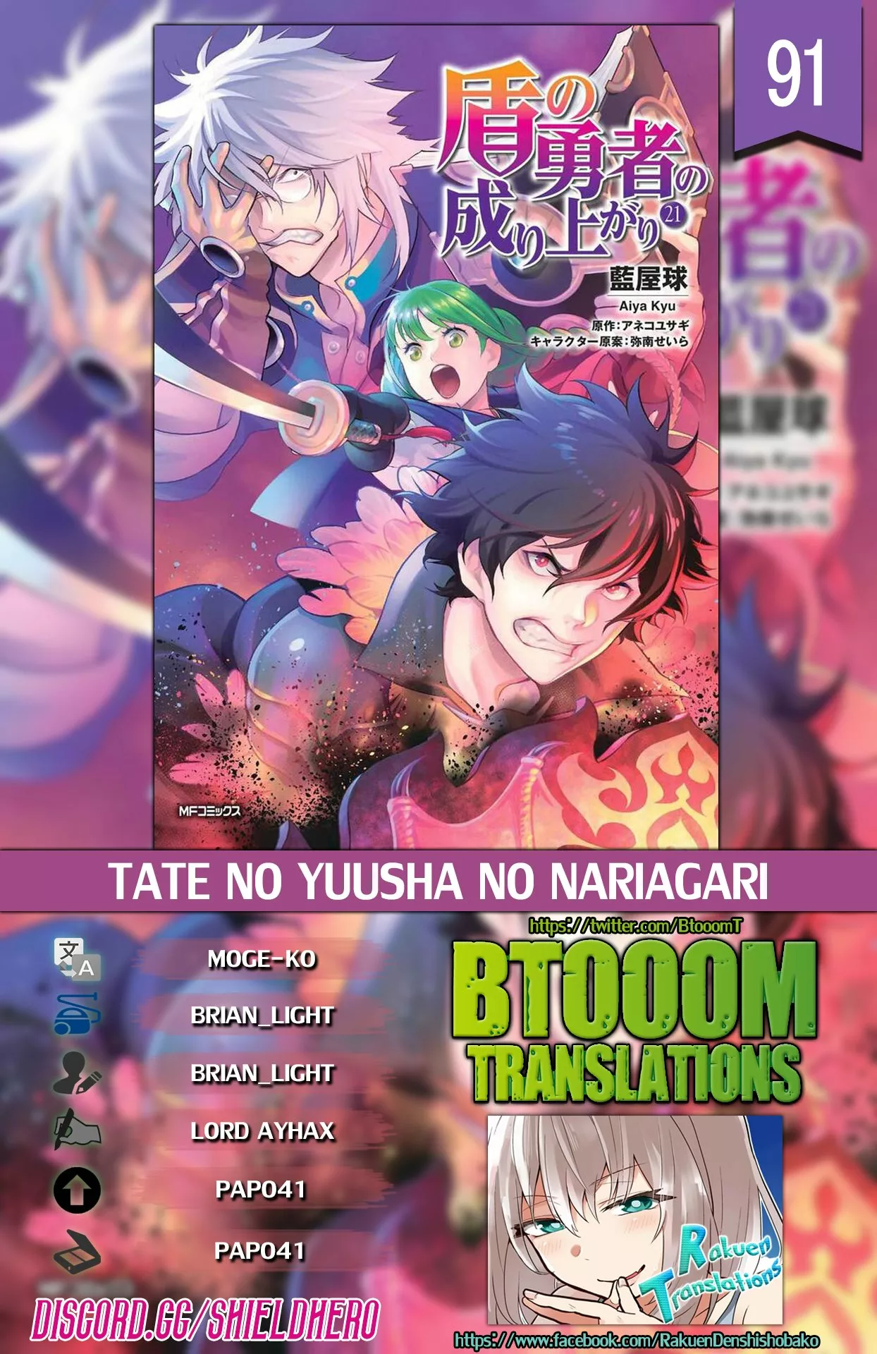 Página 30 del Manga