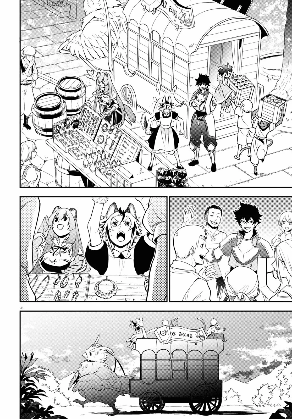 Página 29 del Manga