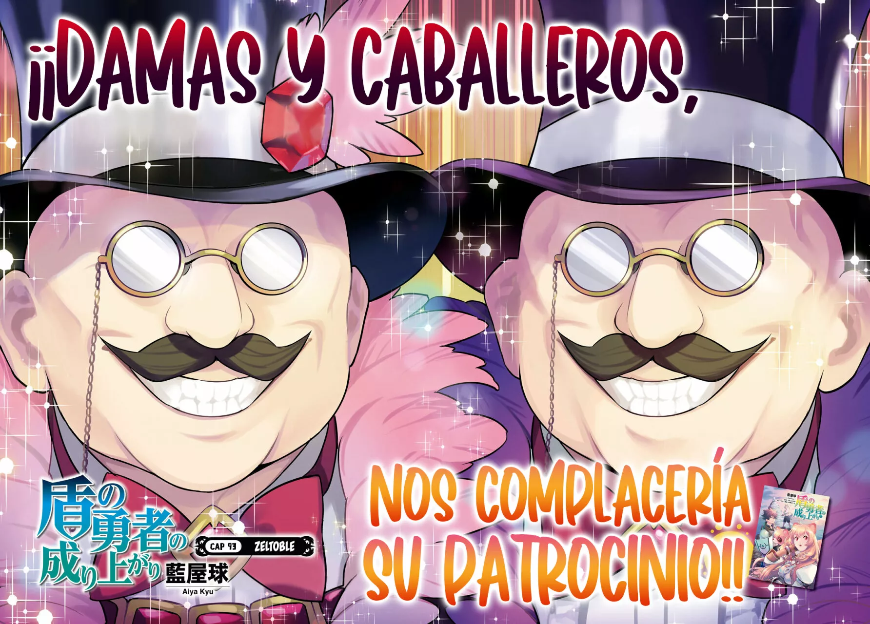Página 3 del Manga