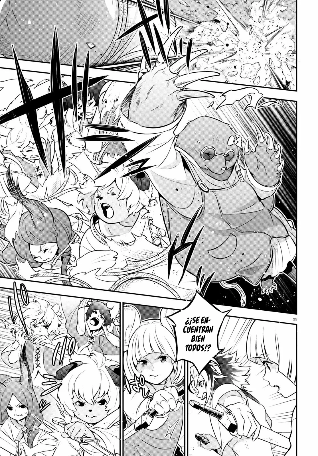 Página 29 del Manga