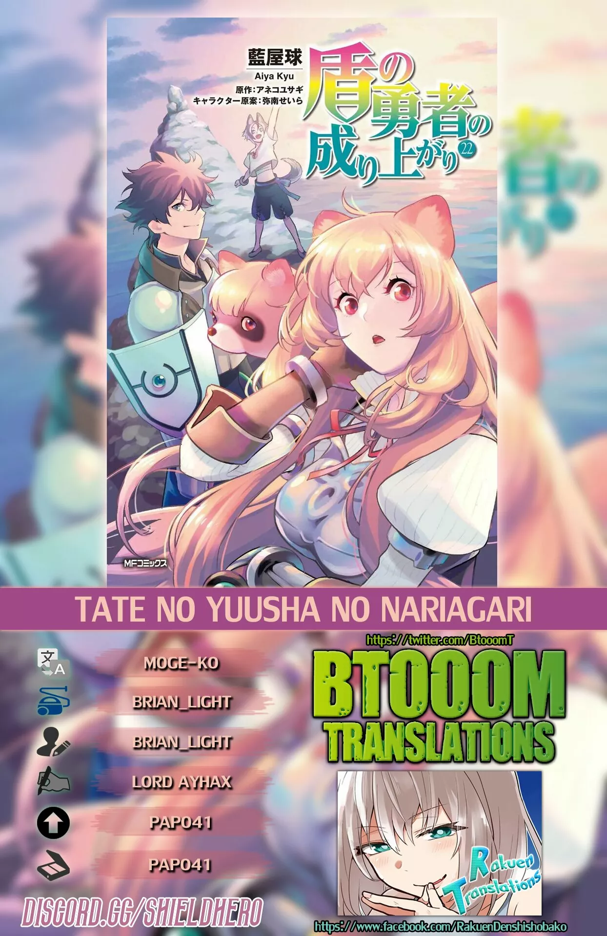 Página 43 del Manga