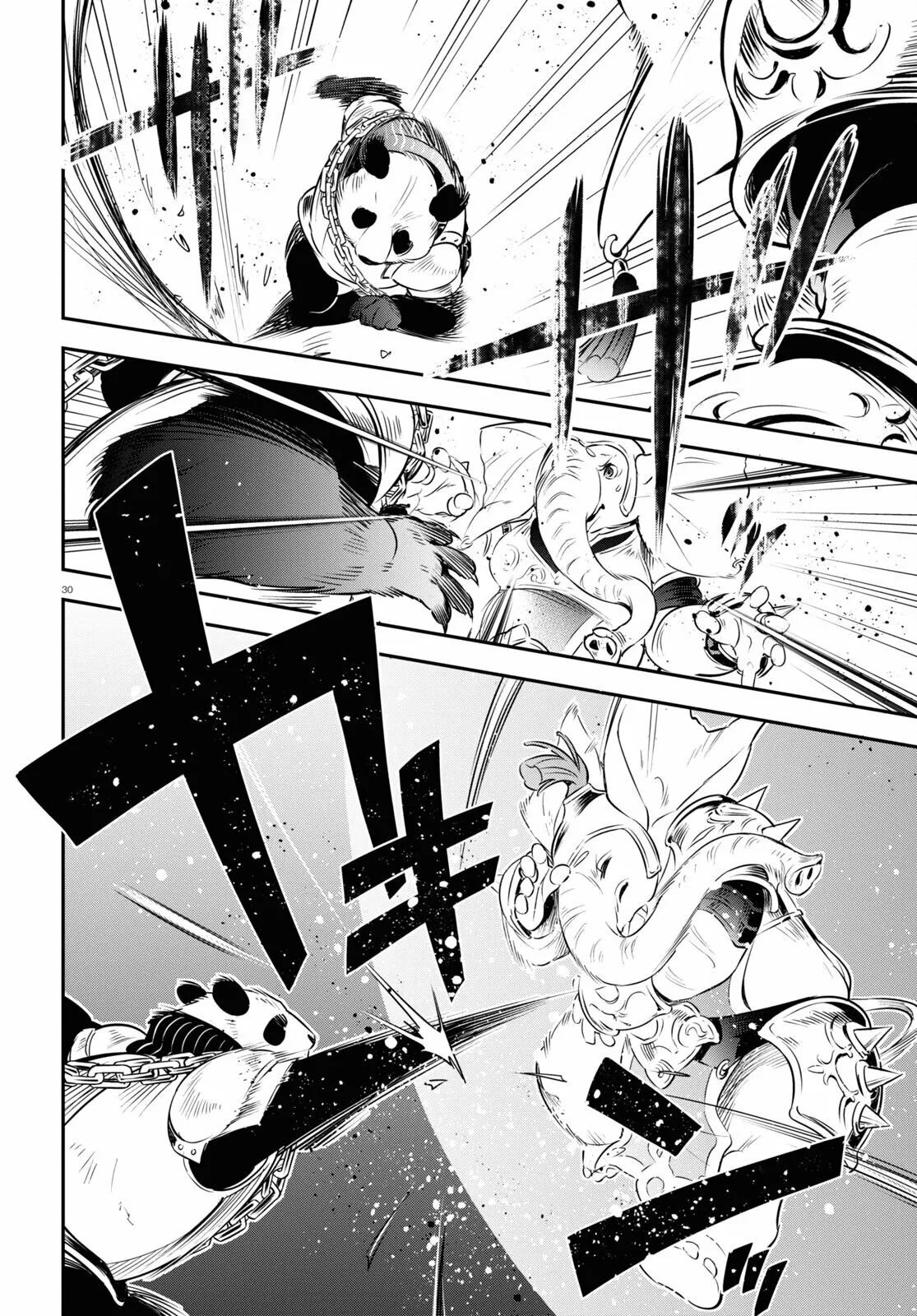 Página 31 del Manga