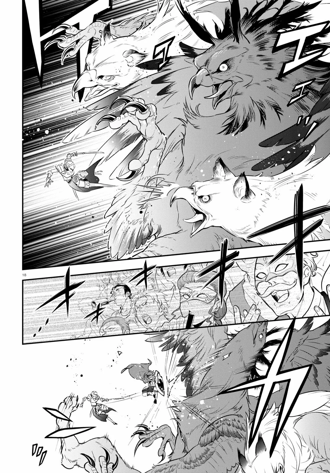 Página 18 del Manga
