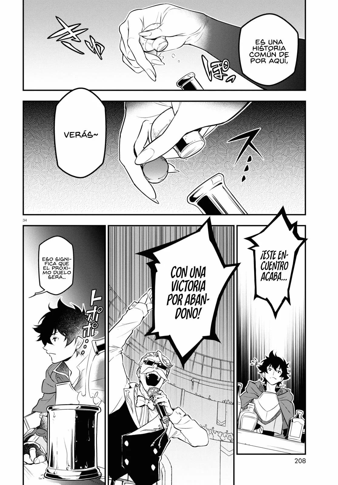 Página 33 del Manga