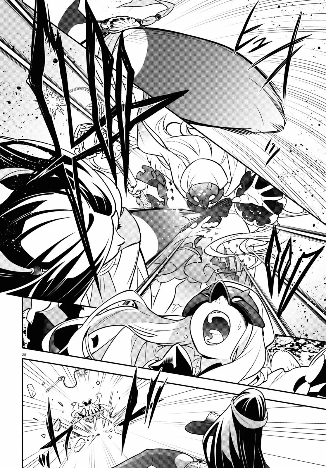 Página 33 del Manga