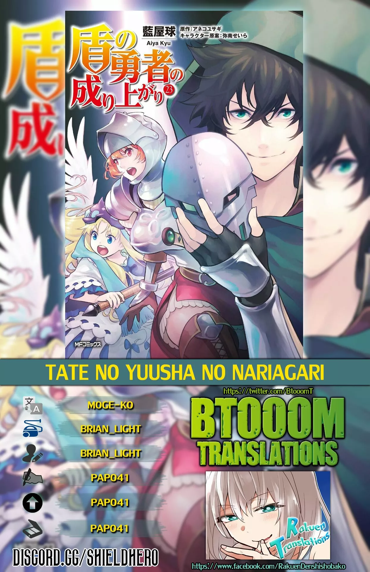 Página 41 del Manga