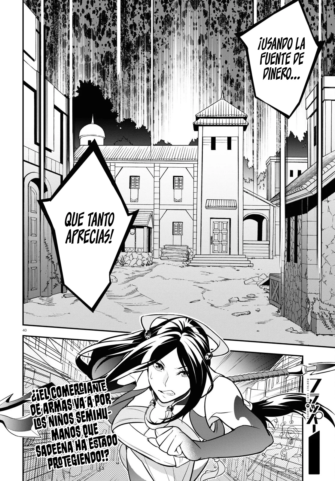 Página 41 del Manga