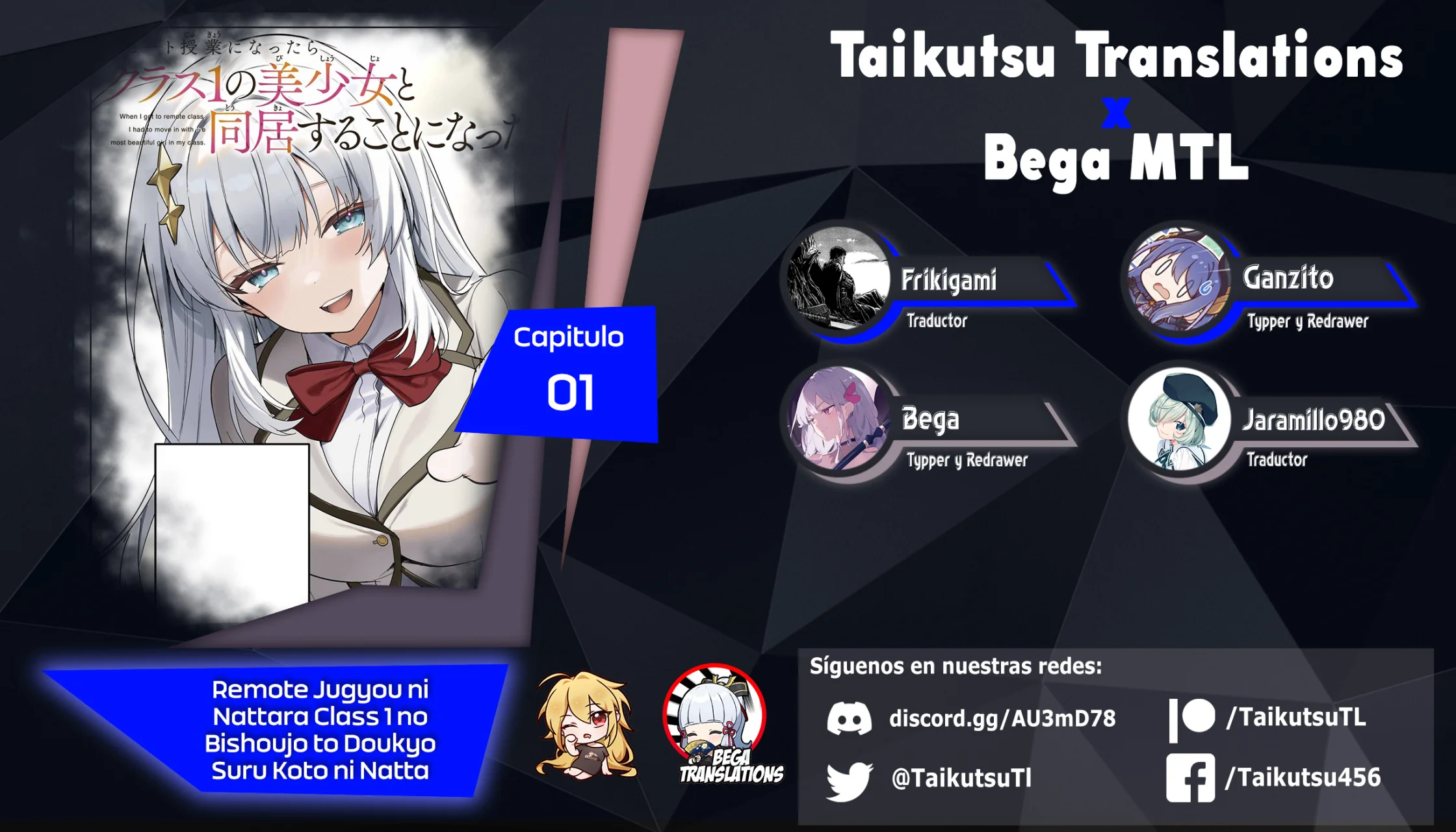 Página 1 del Manga
