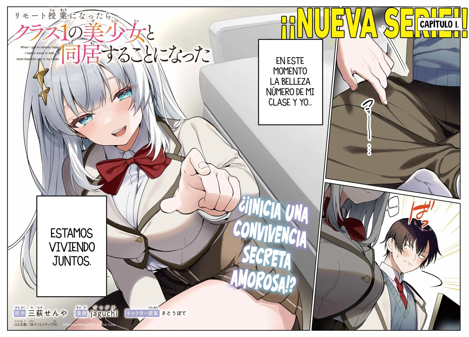 Página 4 del Manga