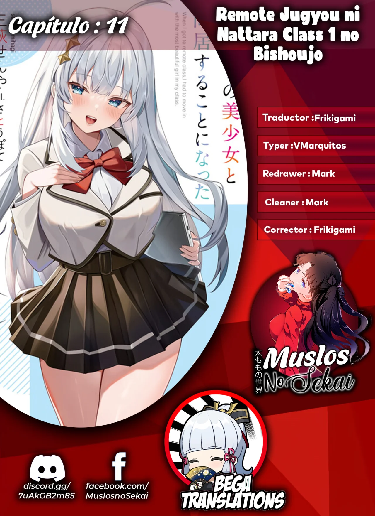 Página 1 del Manga
