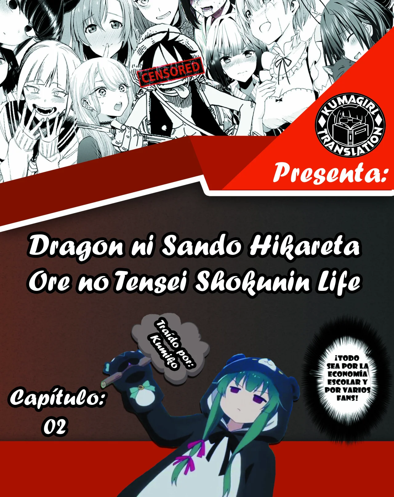 Página 1 del Manga