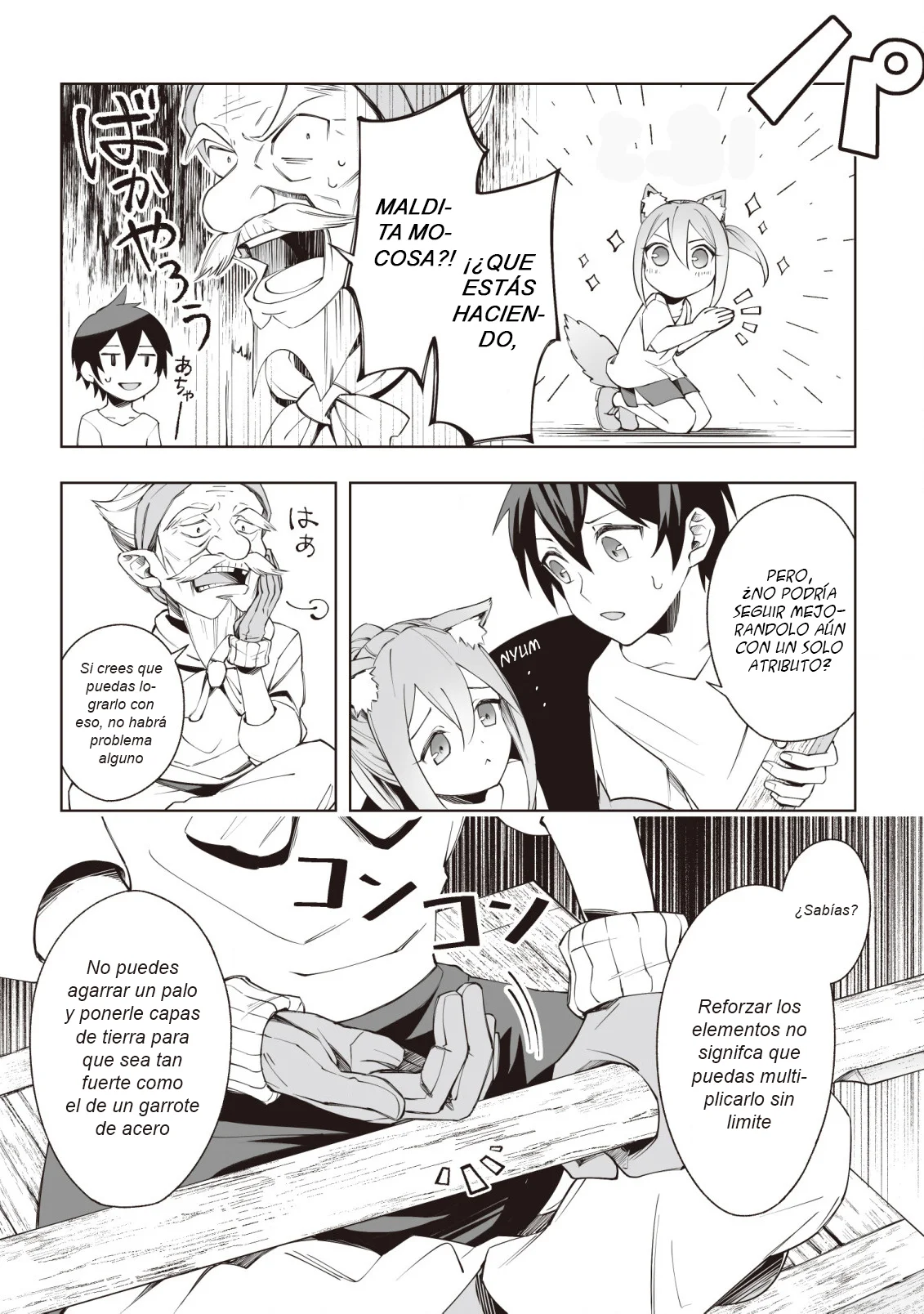 Página 5 del Manga