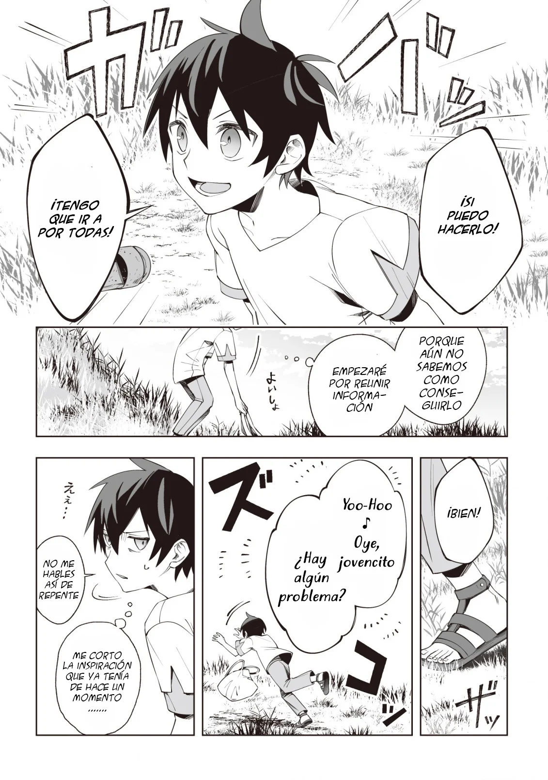 Página 11 del Manga