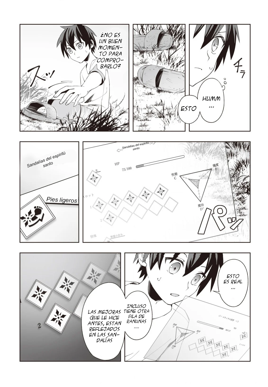 Página 5 del Manga