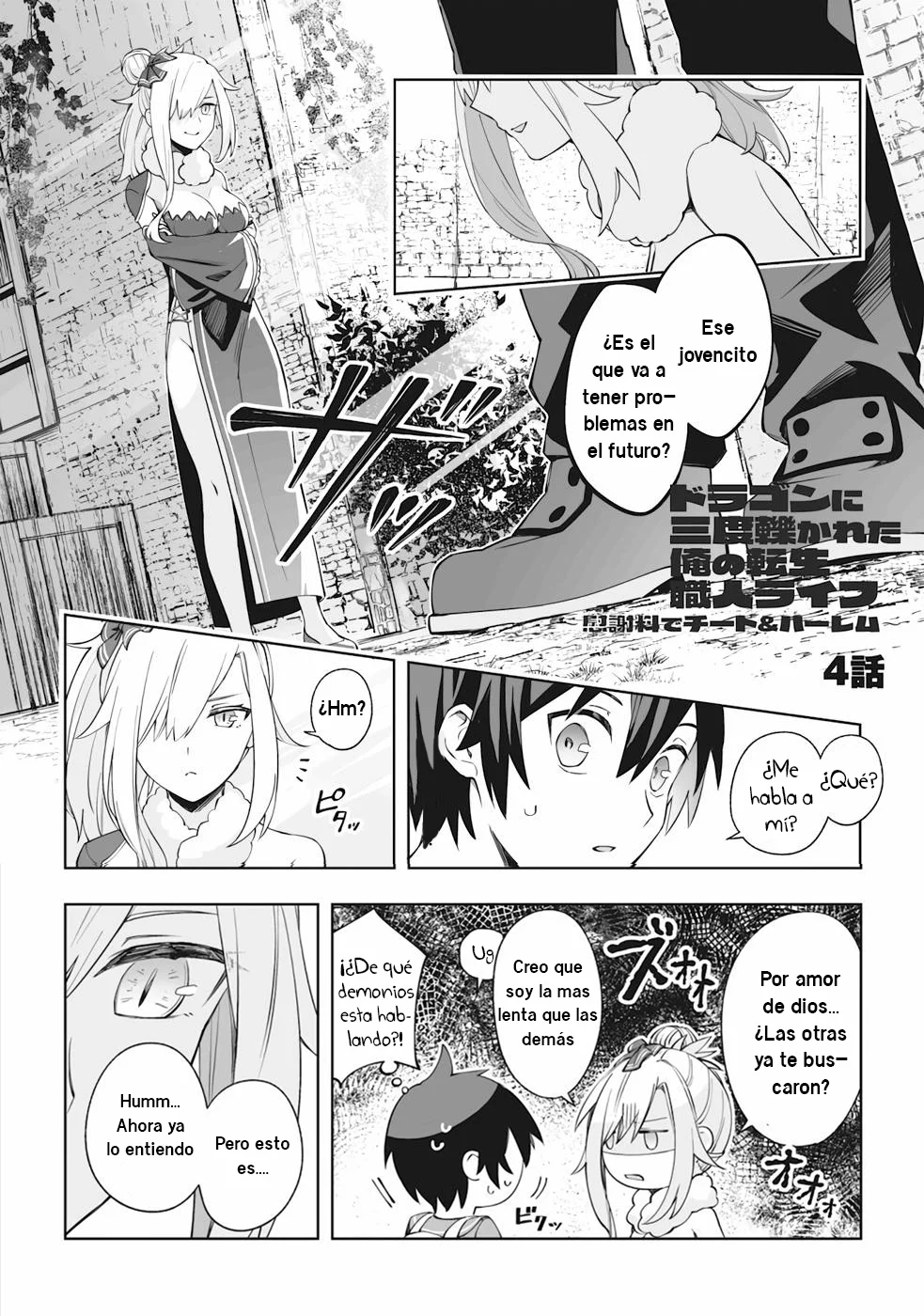 Página 1 del Manga