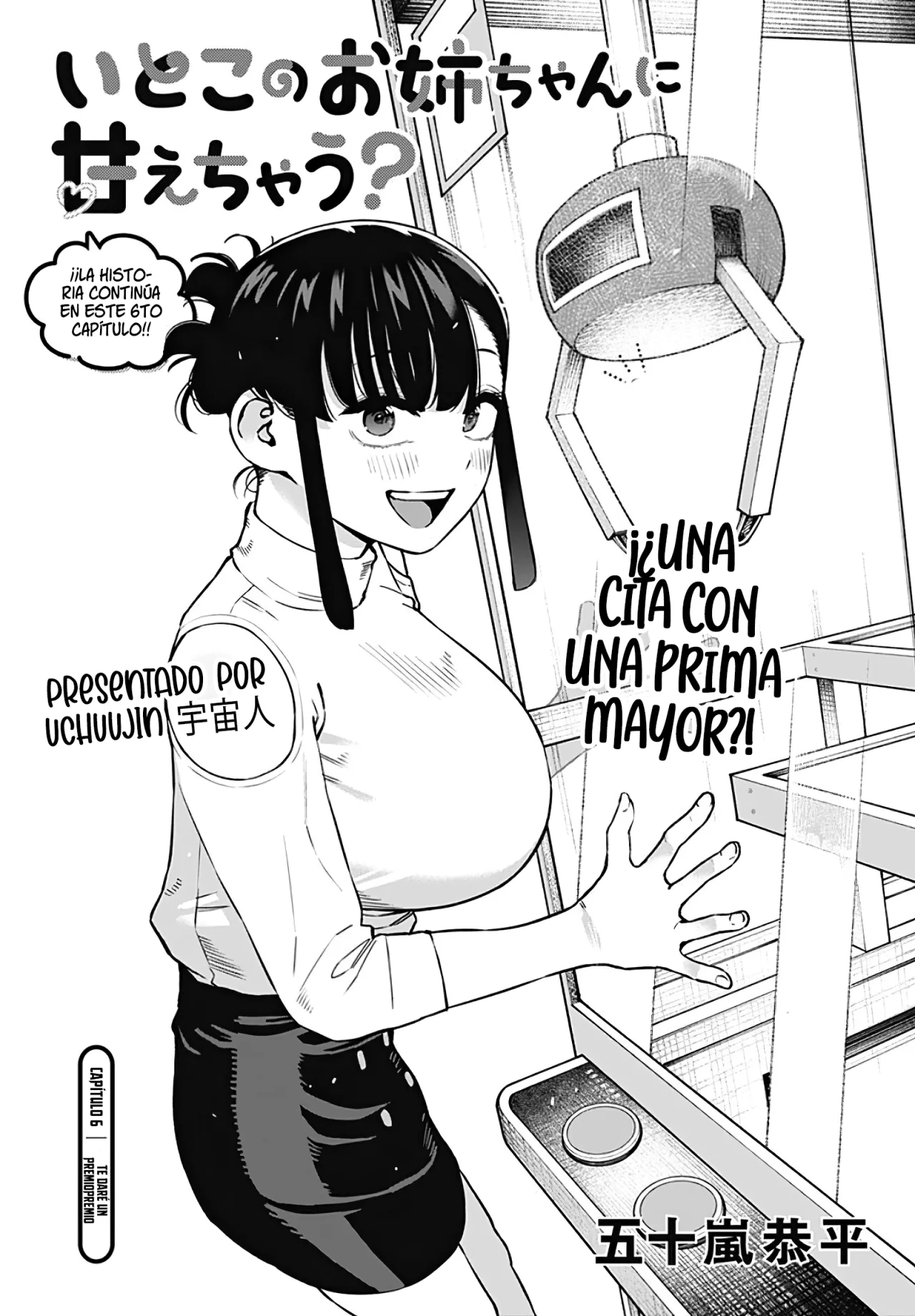 Página 4 del Manga