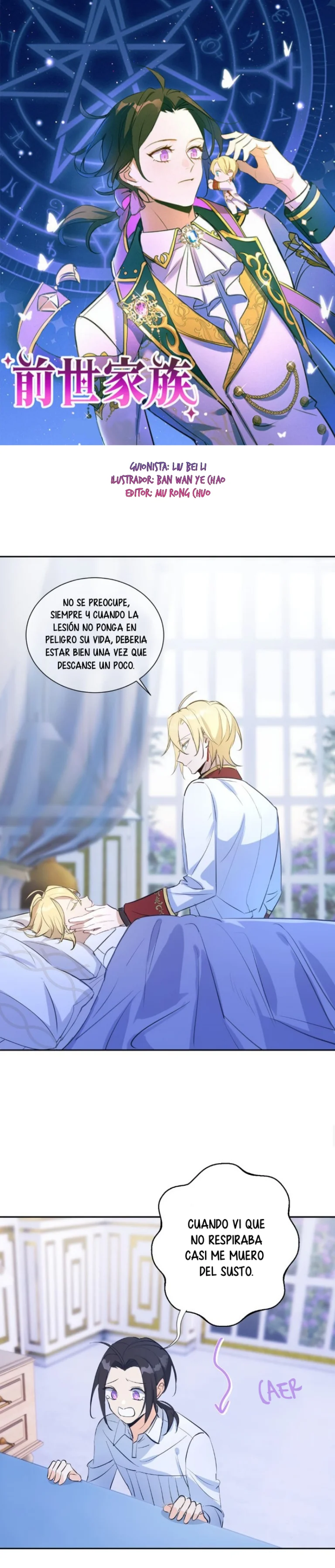 Página 1 del Manga