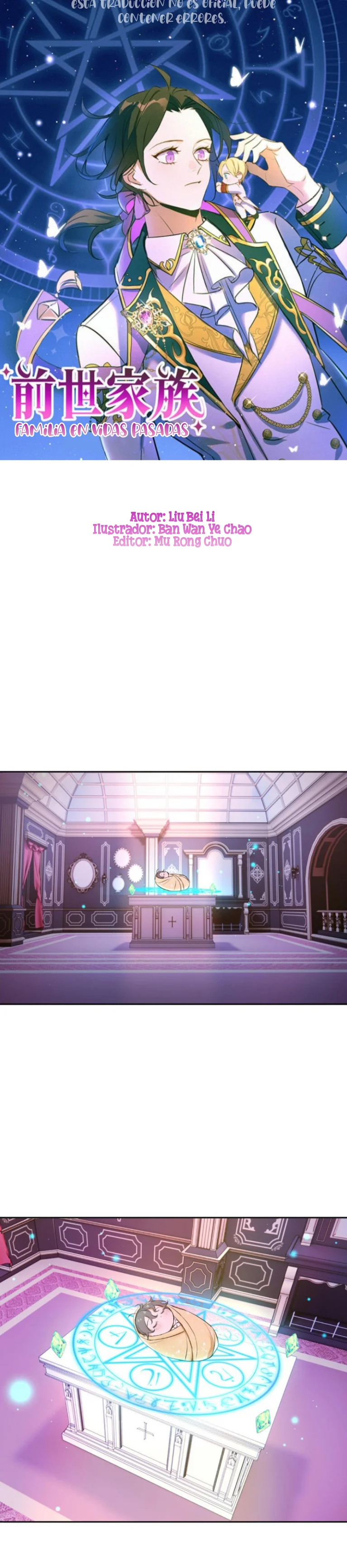 Página 1 del Manga