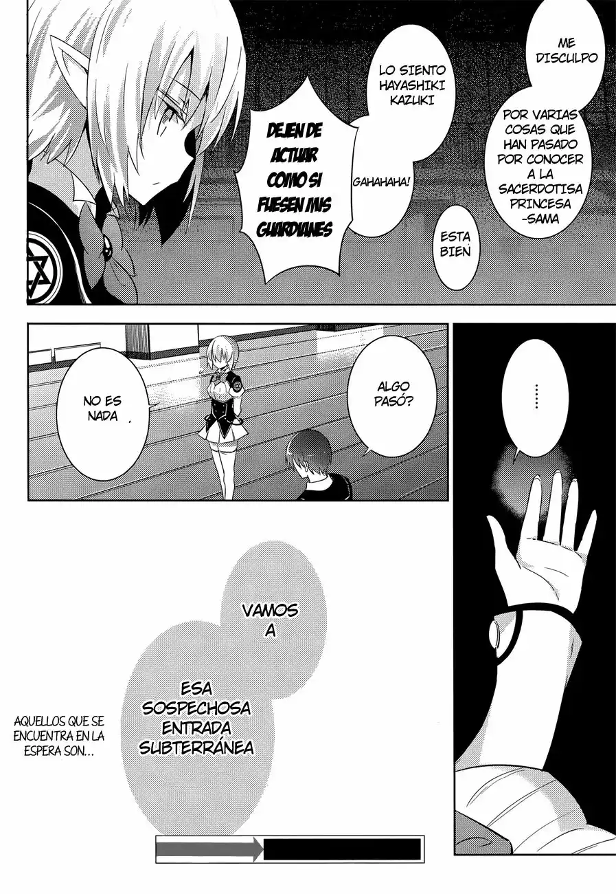 Página 33 del Manga