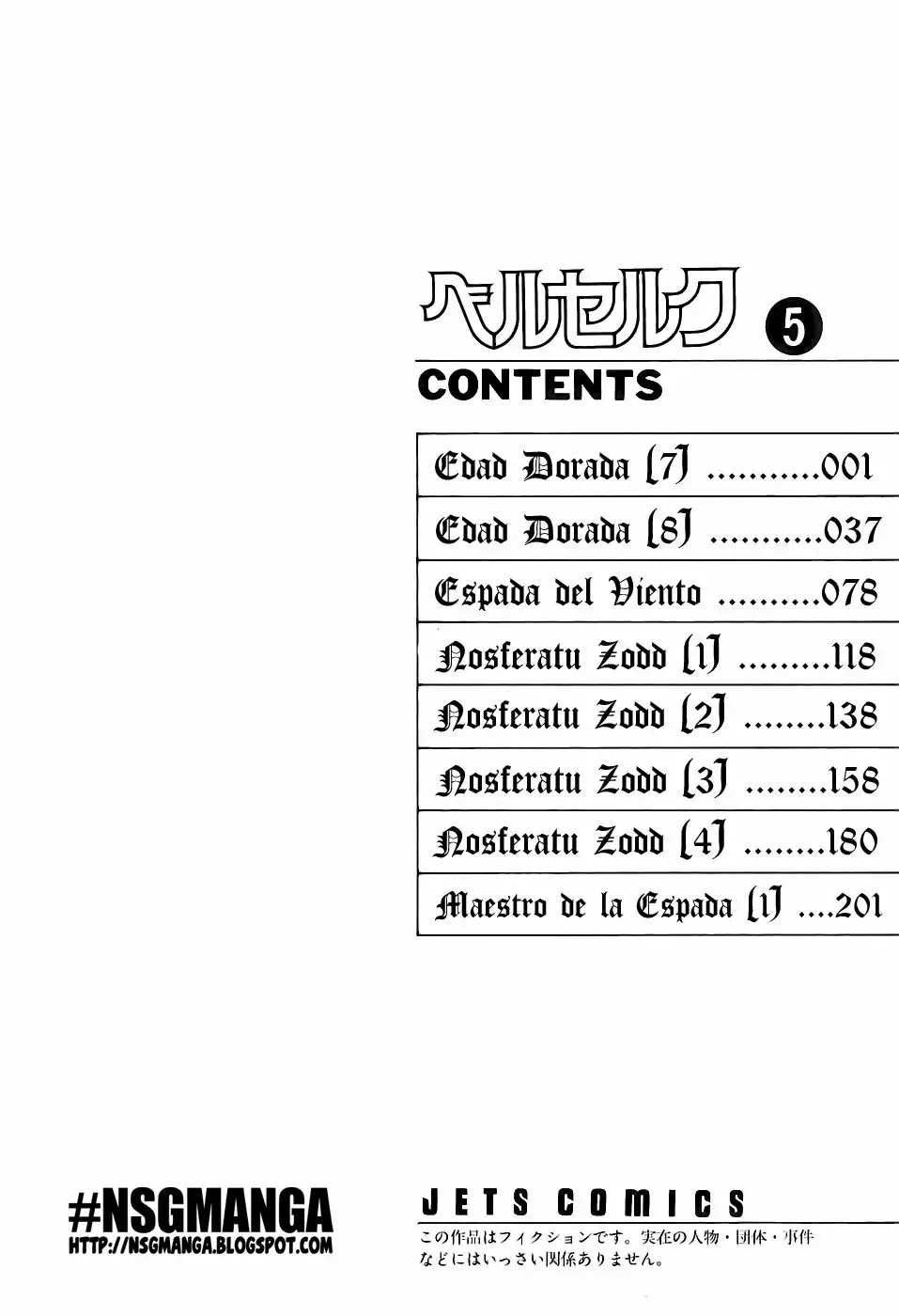 Página 5 del Manga