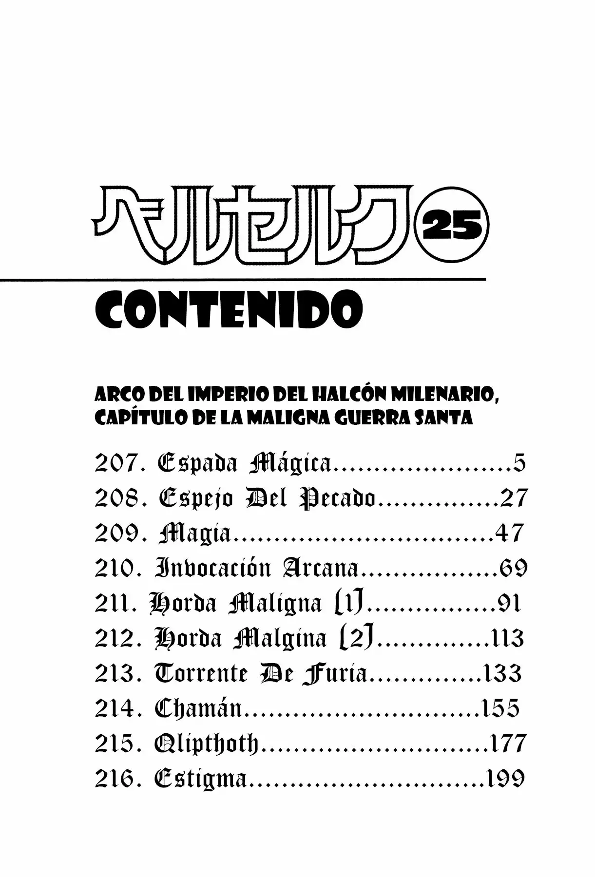 Página 8 del Manga