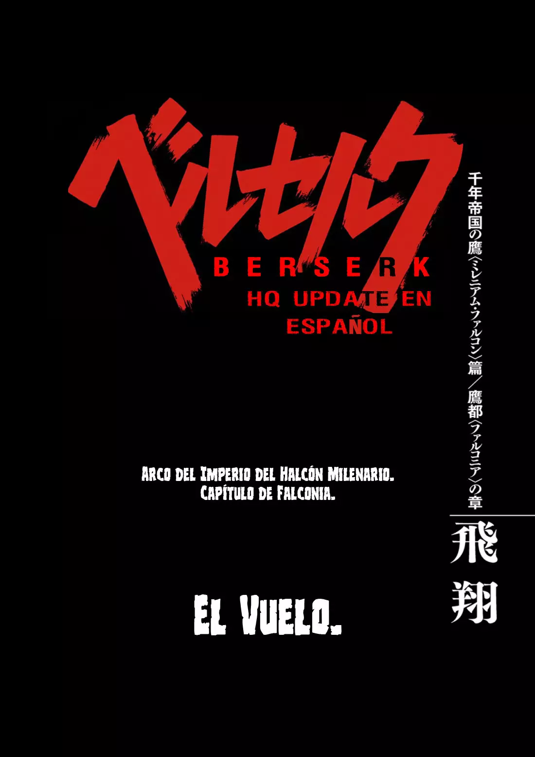 Página 1 del Manga