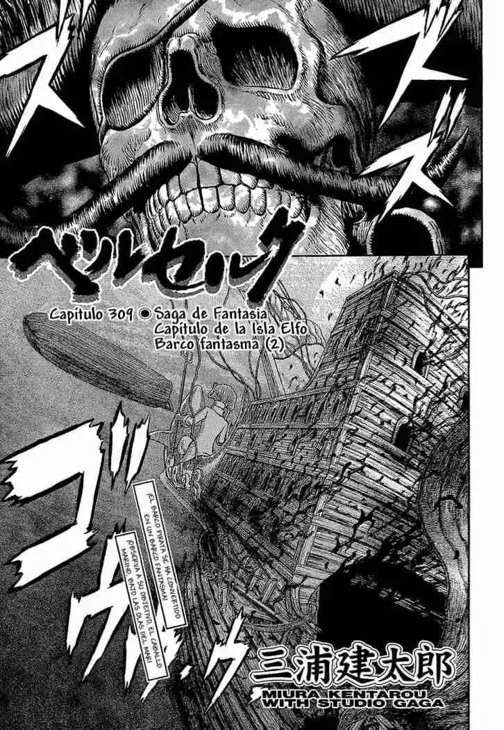 Página 1 del Manga