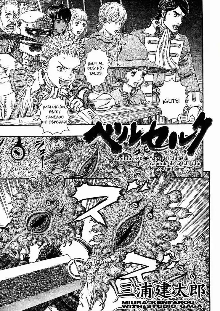 Página 1 del Manga