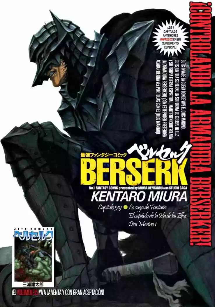 Página 1 del Manga