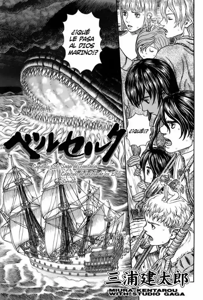 Página 3 del Manga
